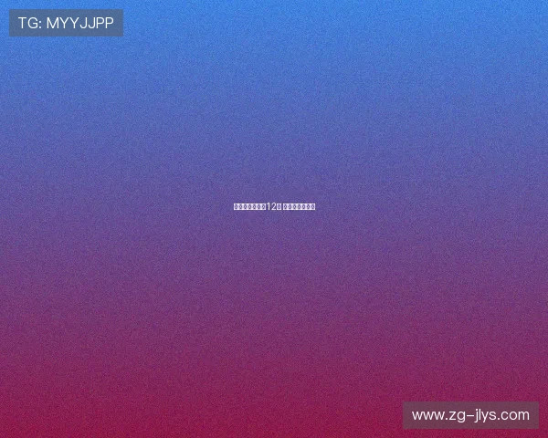 欧文：曼联等了12年 卡里克值得转正